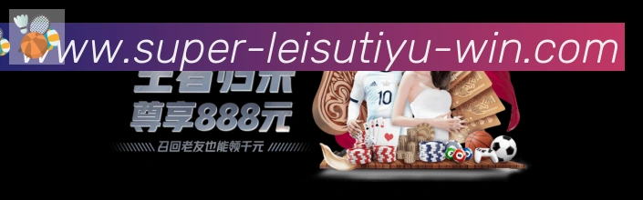 企业概况